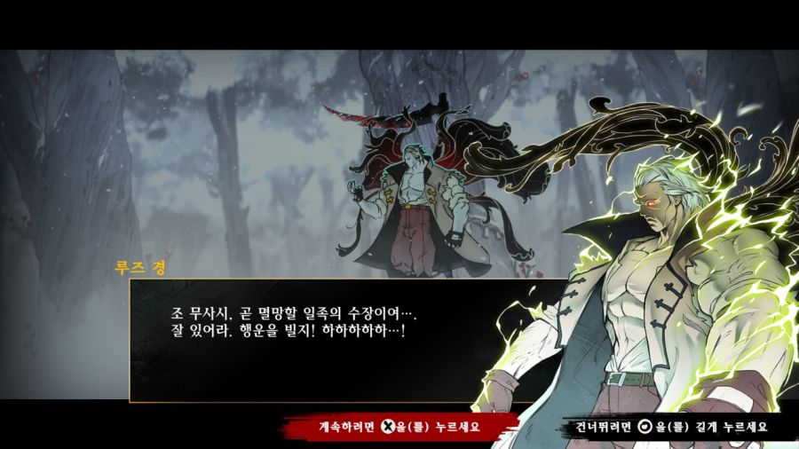 시노비(SHINOBI) 복수의 참격(復讐の斬撃)_155.jpg