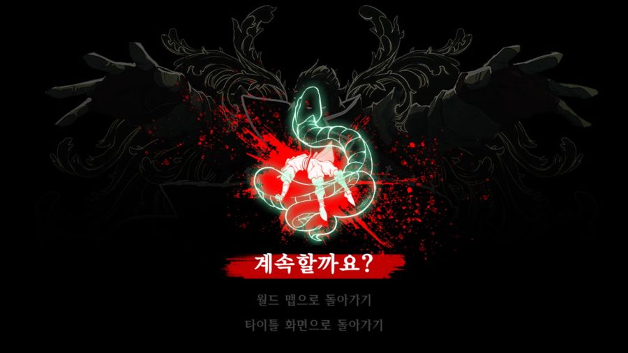 시노비(SHINOBI) 복수의 참격(復讐の斬撃)_160.jpg