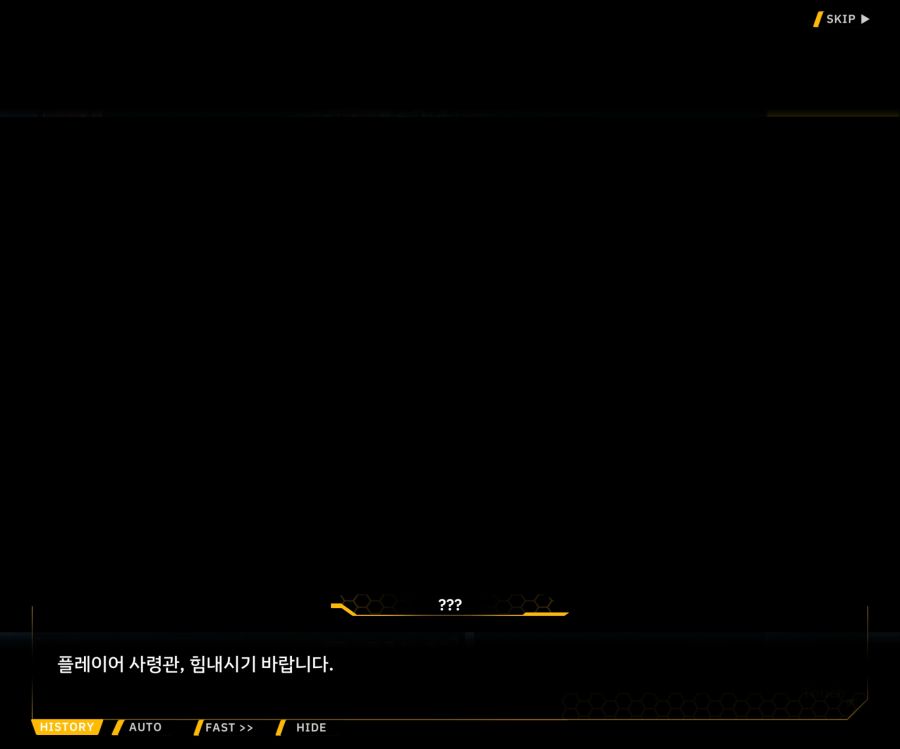 [이벤트]더럽혀진 마지막 기록 EV2-5 [질주하는 광기의 서슬4]ED_131.jpg