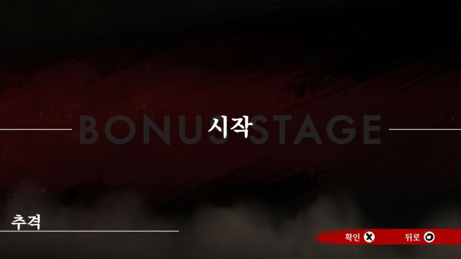 시노비(SHINOBI) 복수의 참격(復讐の斬撃)_171.jpg