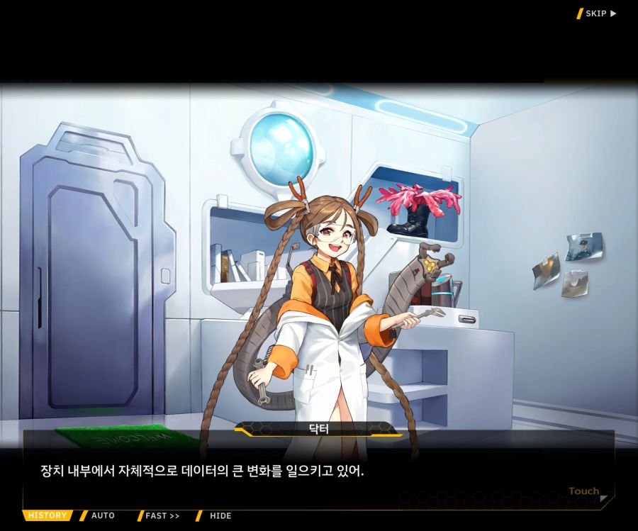 [이벤트]더럽혀진 마지막 기록 EV2-6 [시선]_3.jpg