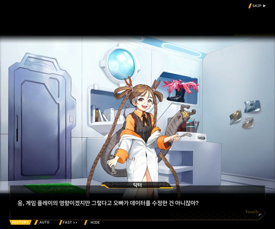 [이벤트]더럽혀진 마지막 기록 EV2-6 [시선]_5.jpg