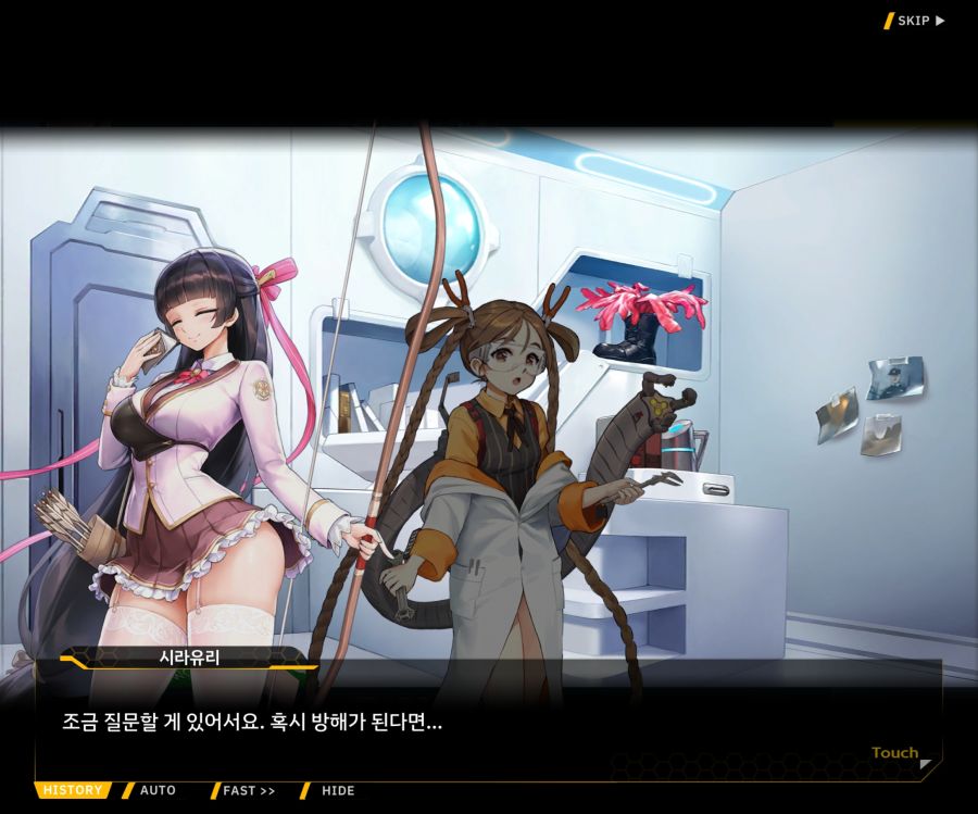 [이벤트]더럽혀진 마지막 기록 EV2-6 [시선]_21.jpg