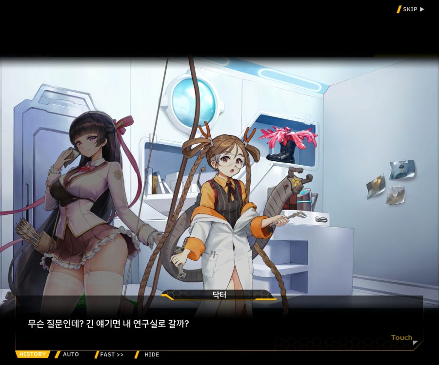 [이벤트]더럽혀진 마지막 기록 EV2-6 [시선]_24.jpg