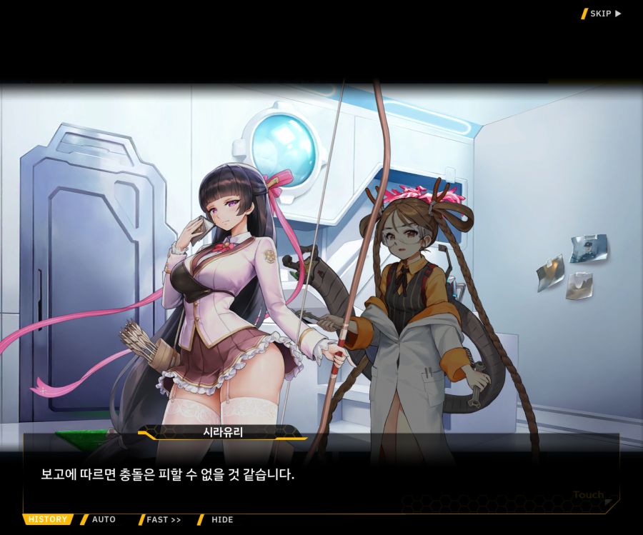 [이벤트]더럽혀진 마지막 기록 EV2-6 [시선]_29.jpg