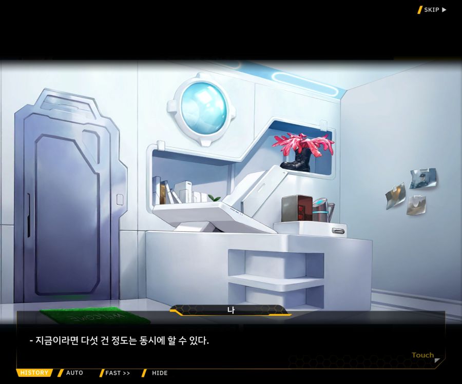 [이벤트]더럽혀진 마지막 기록 EV2-6 [시선]_49.jpg