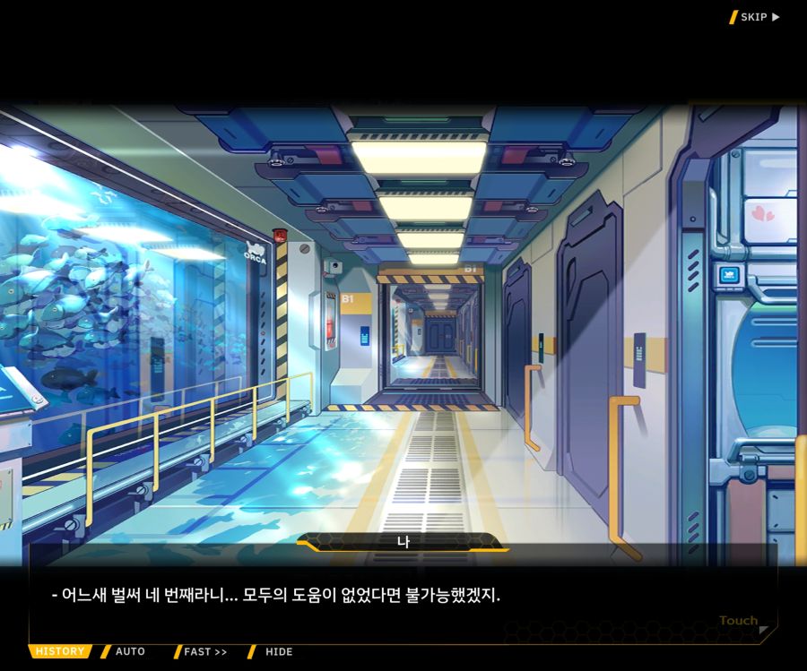 [이벤트]더럽혀진 마지막 기록 EV2-6 [시선]_56.jpg