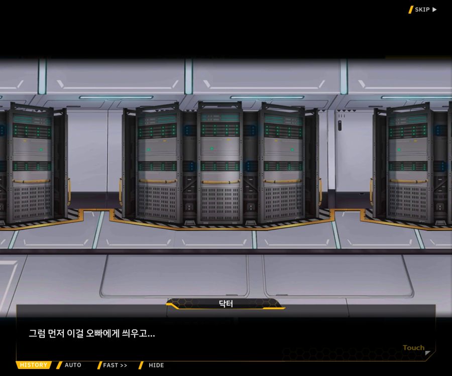 [이벤트]더럽혀진 마지막 기록 EV2-6 [시선]_67.jpg