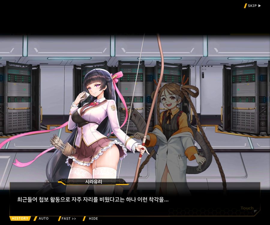 [이벤트]더럽혀진 마지막 기록 EV2-6 [시선]_89.jpg