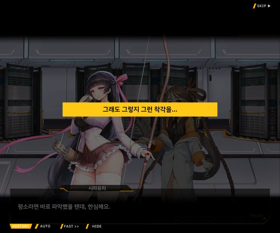 [이벤트]더럽혀진 마지막 기록 EV2-6 [시선]_91.jpg