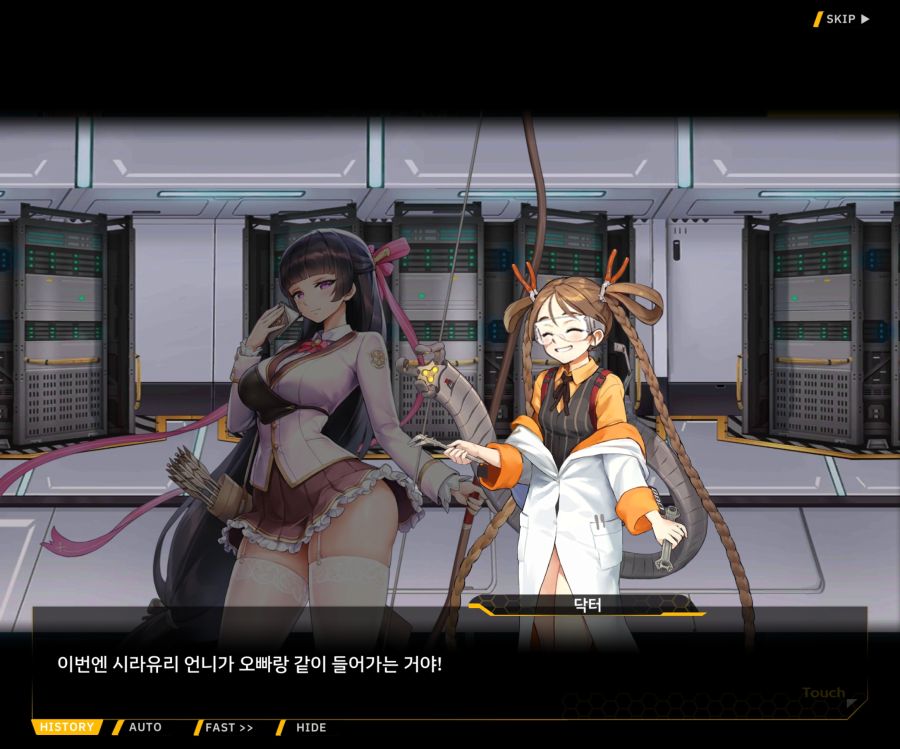 [이벤트]더럽혀진 마지막 기록 EV2-6 [시선]_104.jpg