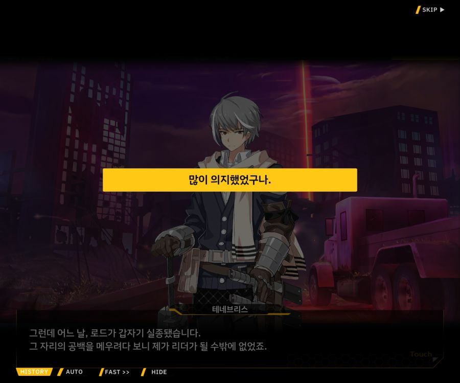 [이벤트]더럽혀진 마지막 기록 EV2-7 [풀려난 분노의 망치 1]_15.jpg