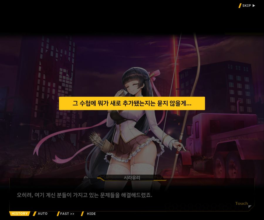 [이벤트]더럽혀진 마지막 기록 EV2-7 [풀려난 분노의 망치 1]_96.jpg