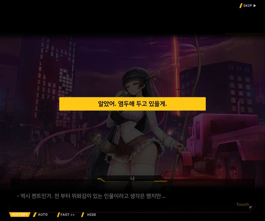 [이벤트]더럽혀진 마지막 기록 EV2-7 [풀려난 분노의 망치 1]_110.jpg