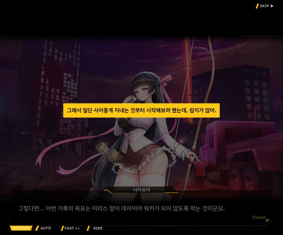 [이벤트]더럽혀진 마지막 기록 EV2-7 [풀려난 분노의 망치 1]_119.jpg