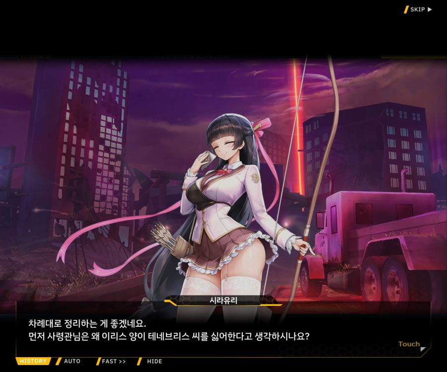 [이벤트]더럽혀진 마지막 기록 EV2-7 [풀려난 분노의 망치 1]_128.jpg