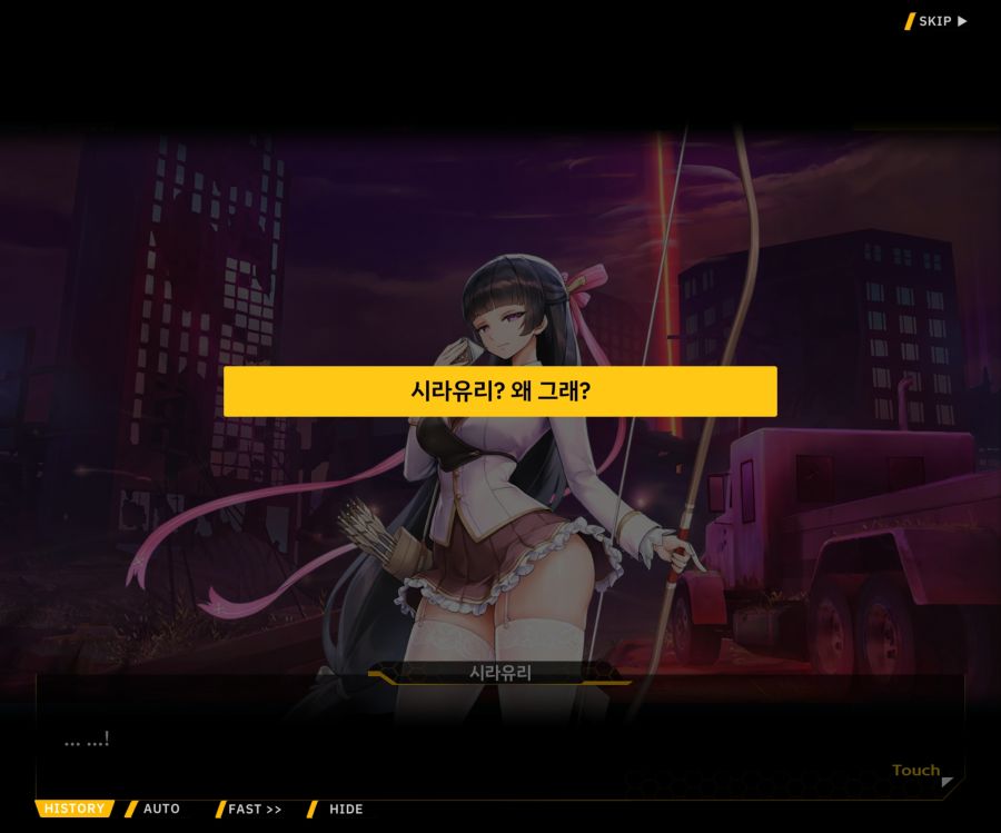 [이벤트]더럽혀진 마지막 기록 EV2-7 [풀려난 분노의 망치 1]_141.jpg