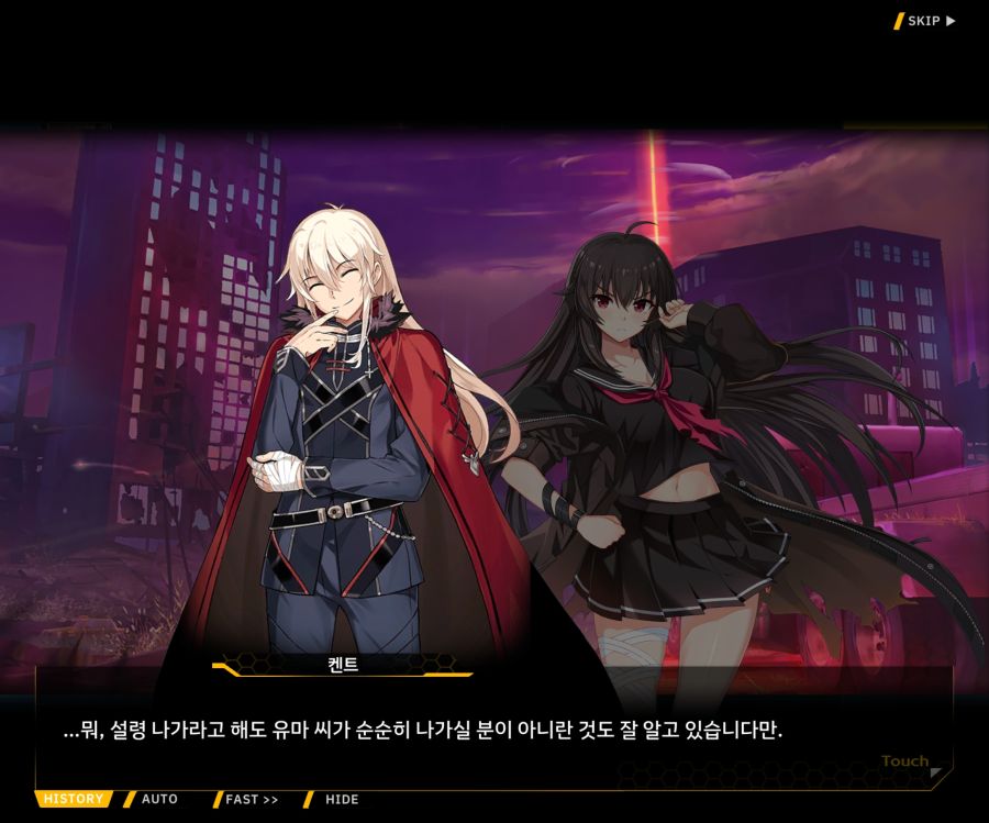 [이벤트]더럽혀진 마지막 기록 EV2-7 [풀려난 분노의 망치 1]_158.jpg