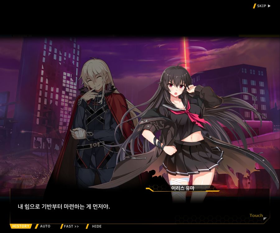 [이벤트]더럽혀진 마지막 기록 EV2-7 [풀려난 분노의 망치 1]_188.jpg