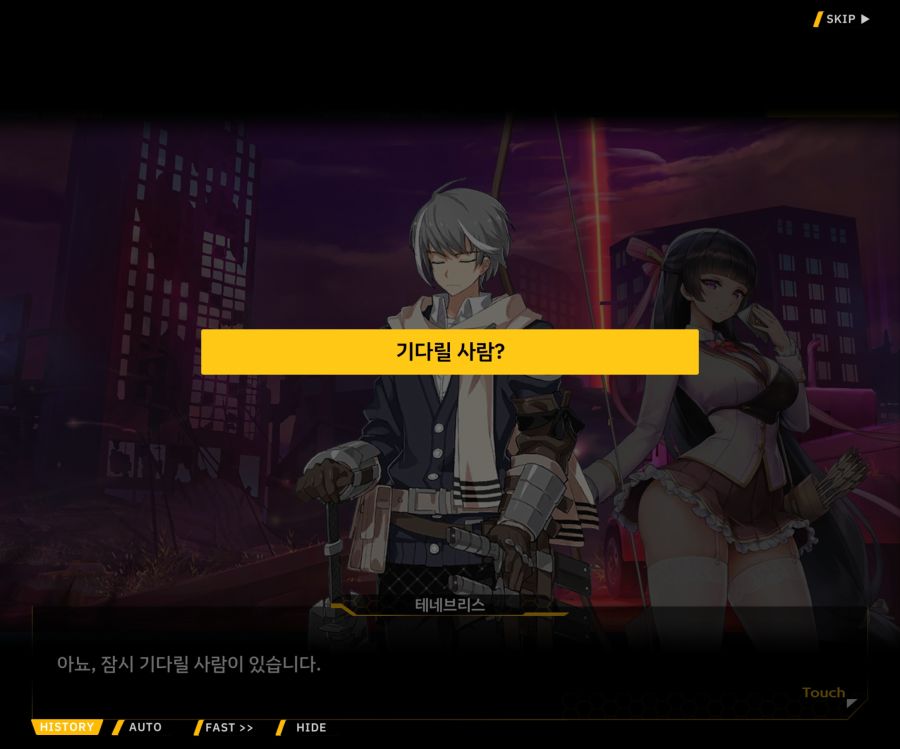 [이벤트]더럽혀진 마지막 기록 EV2-8 [풀려난 분노의 망치 2]OP_9.jpg