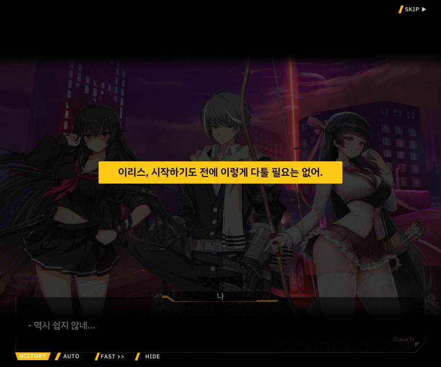 [이벤트]더럽혀진 마지막 기록 EV2-8 [풀려난 분노의 망치 2]OP_26.jpg