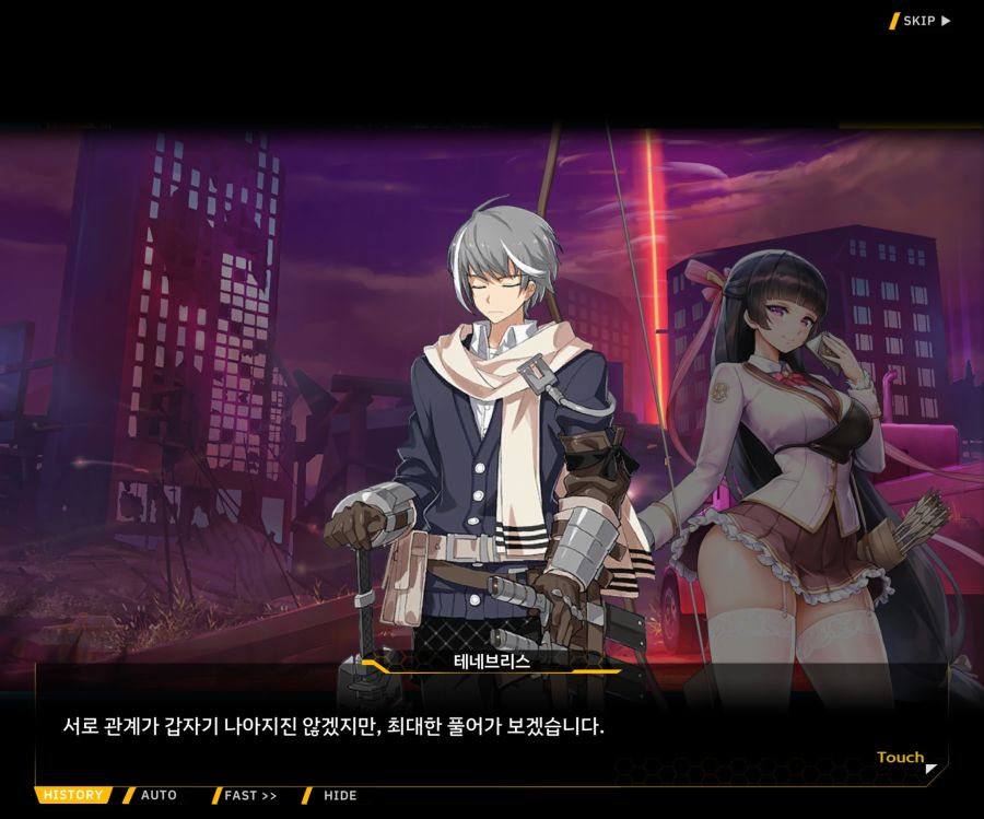 [이벤트]더럽혀진 마지막 기록 EV2-8 [풀려난 분노의 망치 2]OP_48.jpg
