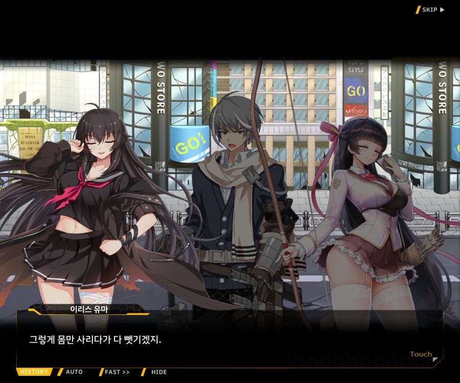 [이벤트]더럽혀진 마지막 기록 EV2-8 [풀려난 분노의 망치 2]OP_69.jpg