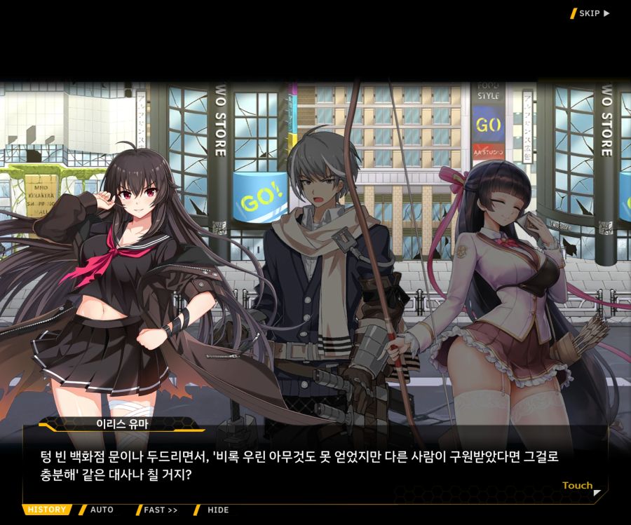 [이벤트]더럽혀진 마지막 기록 EV2-8 [풀려난 분노의 망치 2]OP_70.jpg