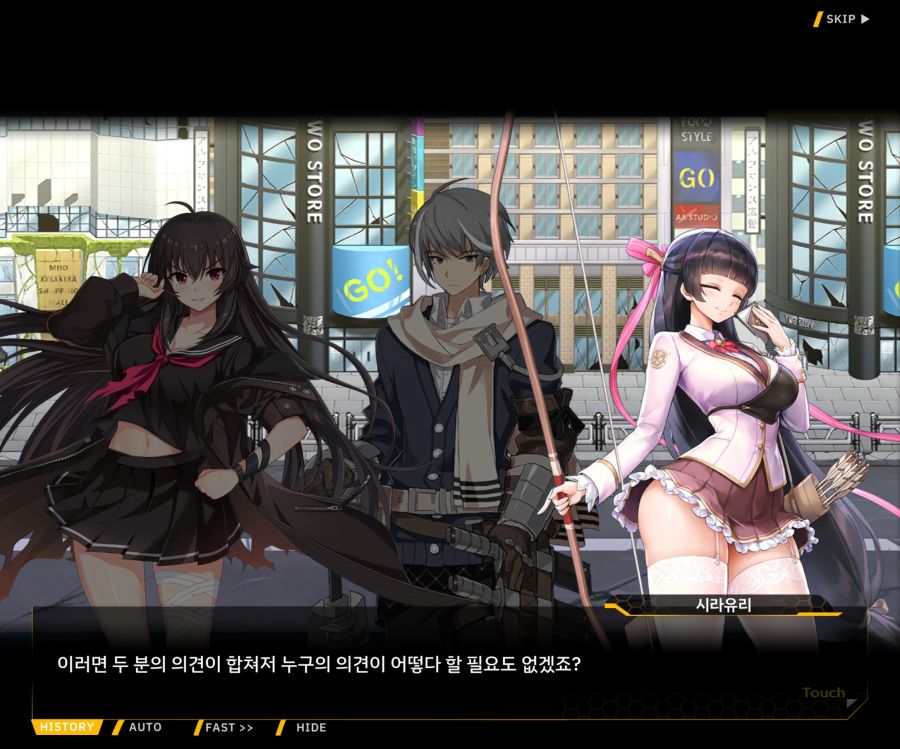 [이벤트]더럽혀진 마지막 기록 EV2-8 [풀려난 분노의 망치 2]OP_75.jpg