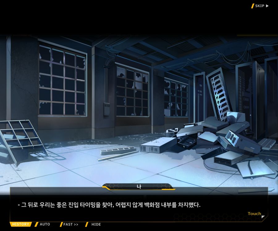 [이벤트]더럽혀진 마지막 기록 EV2-8 [풀려난 분노의 망치 2]OP_80.jpg