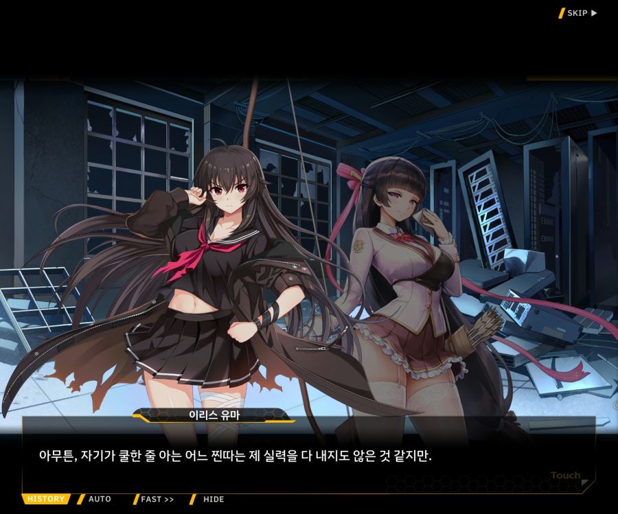 [이벤트]더럽혀진 마지막 기록 EV2-8 [풀려난 분노의 망치 2]OP_89.jpg