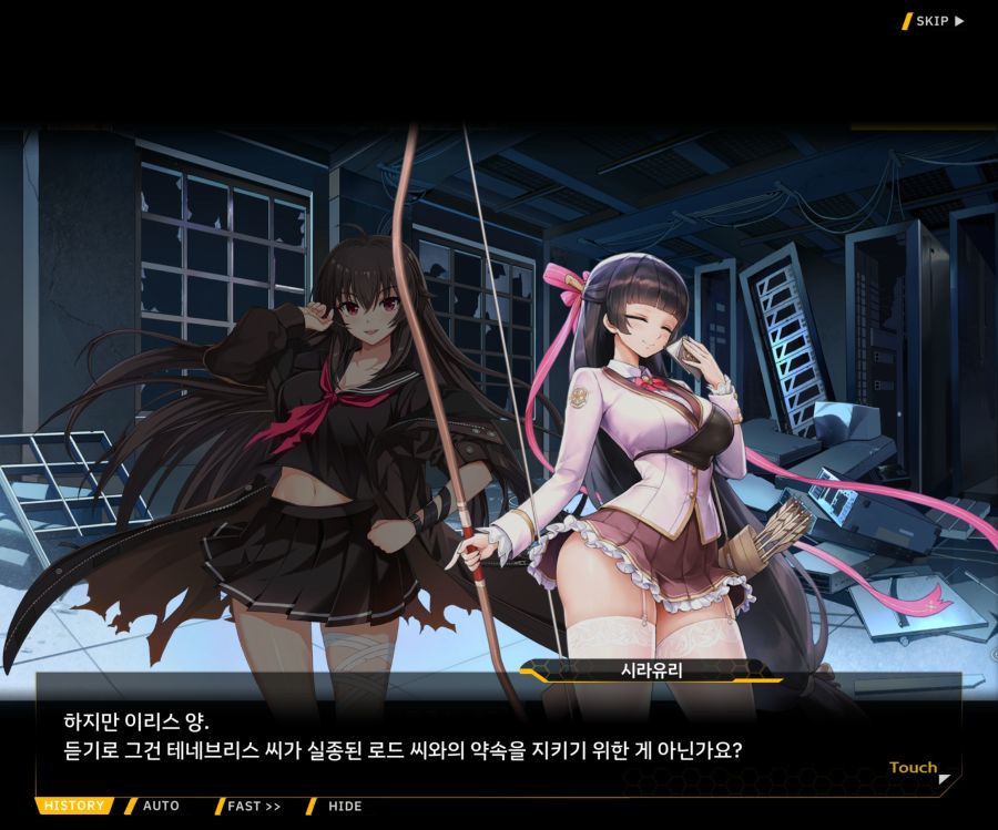 [이벤트]더럽혀진 마지막 기록 EV2-8 [풀려난 분노의 망치 2]OP_104.jpg