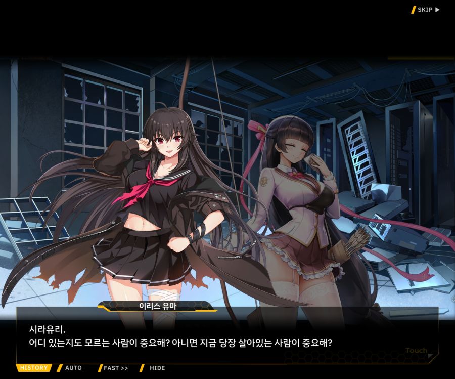 [이벤트]더럽혀진 마지막 기록 EV2-8 [풀려난 분노의 망치 2]OP_105.jpg