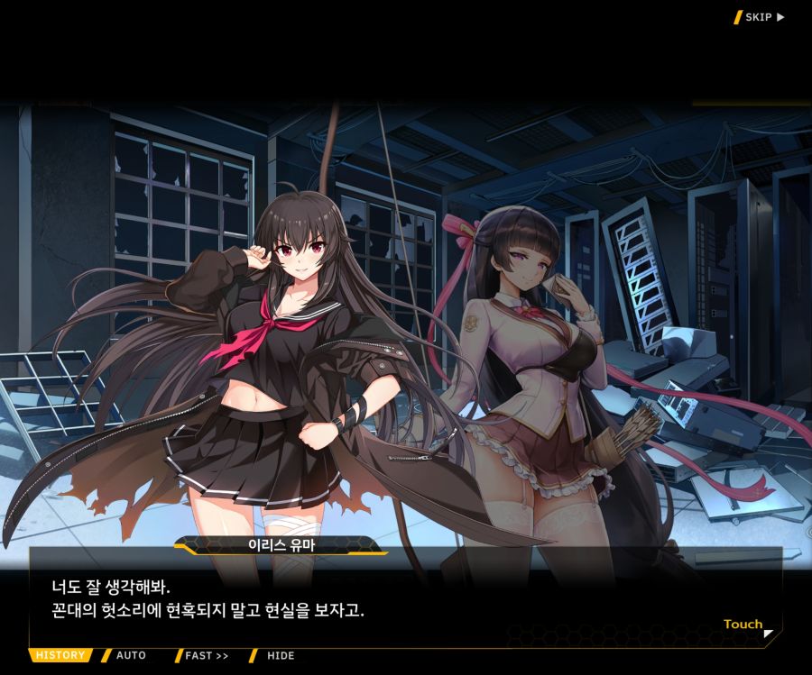 [이벤트]더럽혀진 마지막 기록 EV2-8 [풀려난 분노의 망치 2]OP_108.jpg