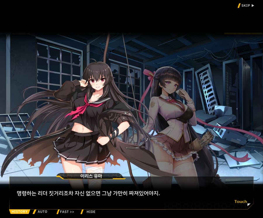 [이벤트]더럽혀진 마지막 기록 EV2-8 [풀려난 분노의 망치 2]OP_118.jpg