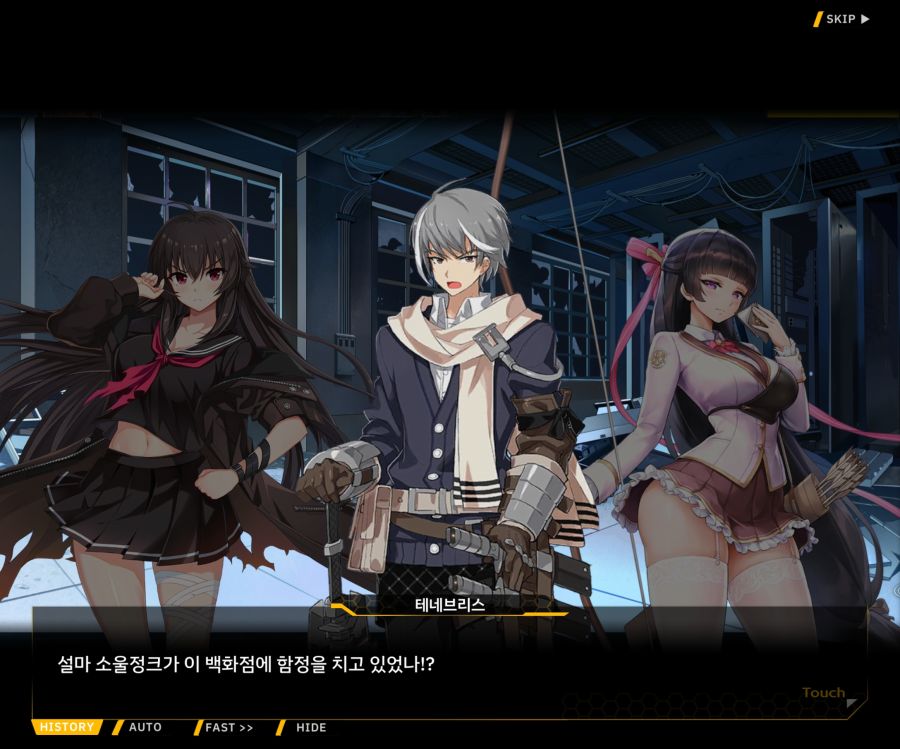 [이벤트]더럽혀진 마지막 기록 EV2-8 [풀려난 분노의 망치 2]OP_140.jpg
