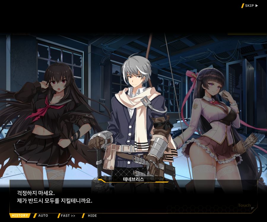 [이벤트]더럽혀진 마지막 기록 EV2-8 [풀려난 분노의 망치 2]OP_151.jpg