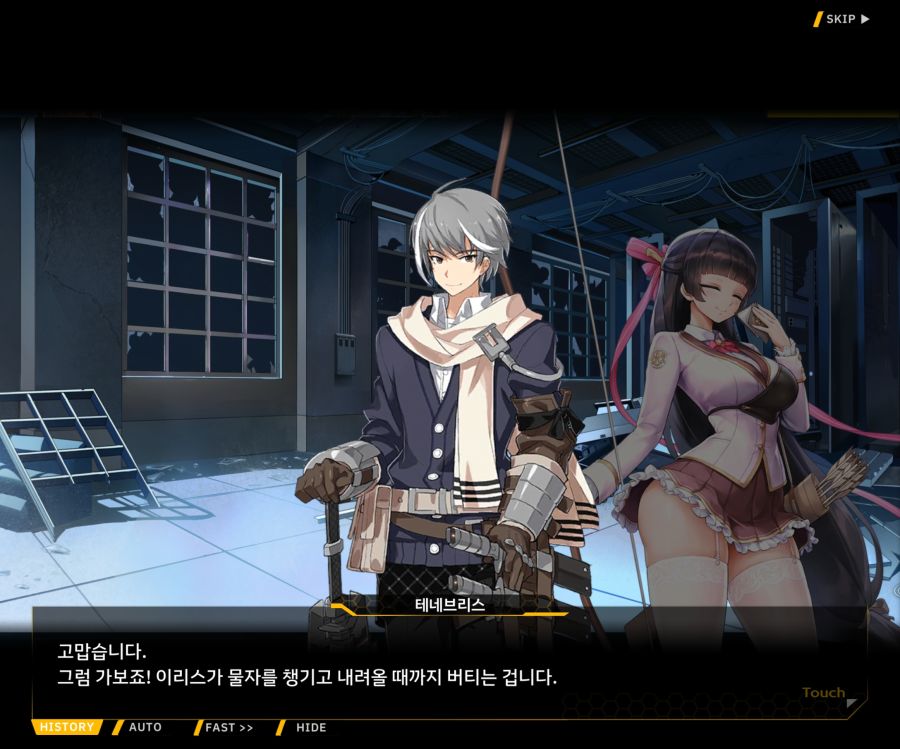 [이벤트]더럽혀진 마지막 기록 EV2-8 [풀려난 분노의 망치 2]OP_163.jpg