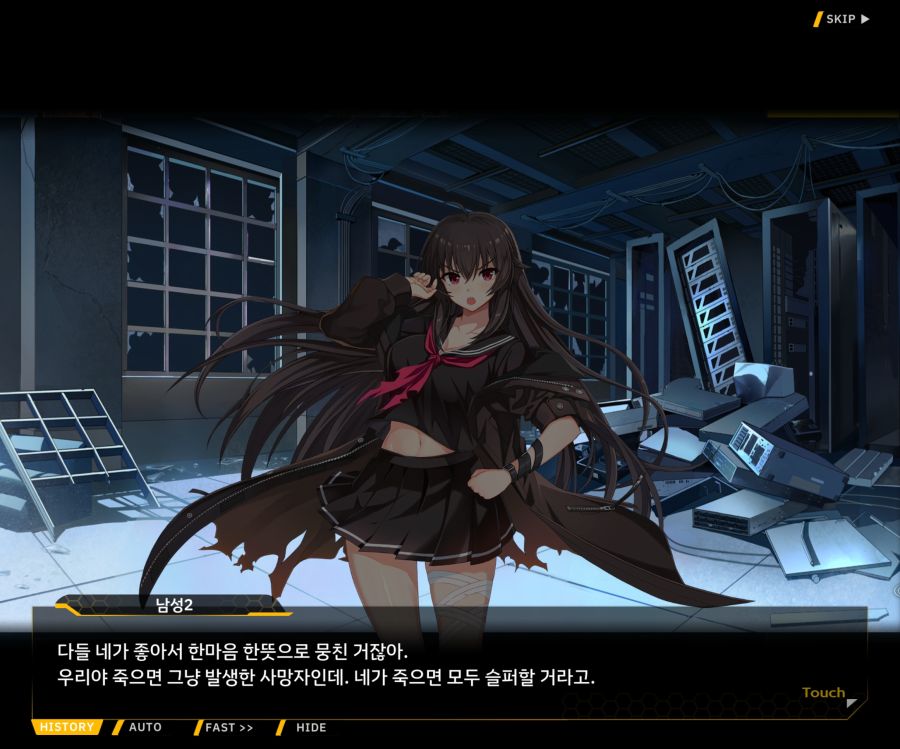 [이벤트]더럽혀진 마지막 기록 EV2-8 [풀려난 분노의 망치 2]OP_187.jpg