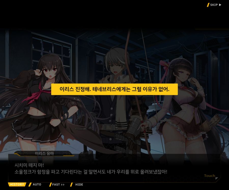 [이벤트]더럽혀진 마지막 기록 EV2-8 [풀려난 분노의 망치 2]OP_213.jpg