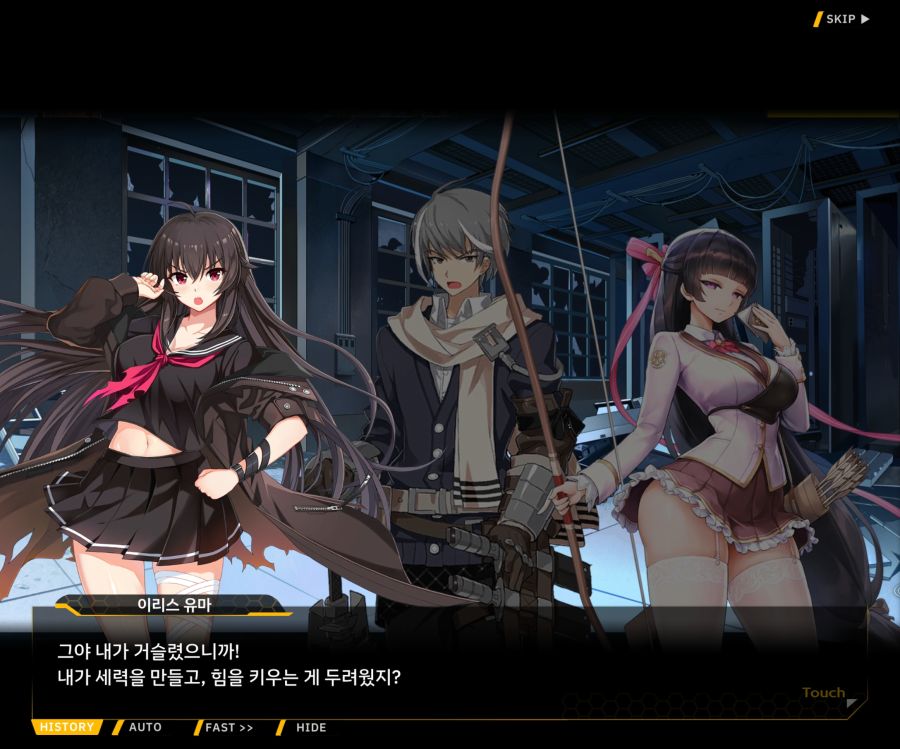 [이벤트]더럽혀진 마지막 기록 EV2-8 [풀려난 분노의 망치 2]OP_214.jpg