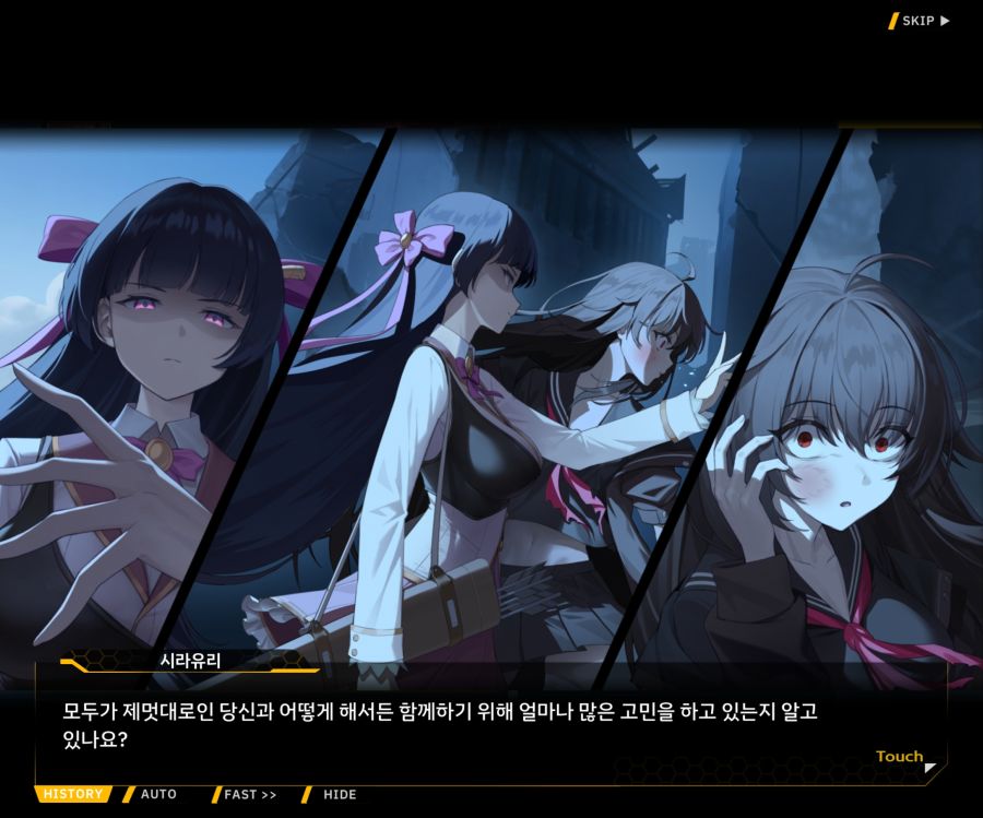 [이벤트]더럽혀진 마지막 기록 EV2-8 [풀려난 분노의 망치 2]ED_21.jpg