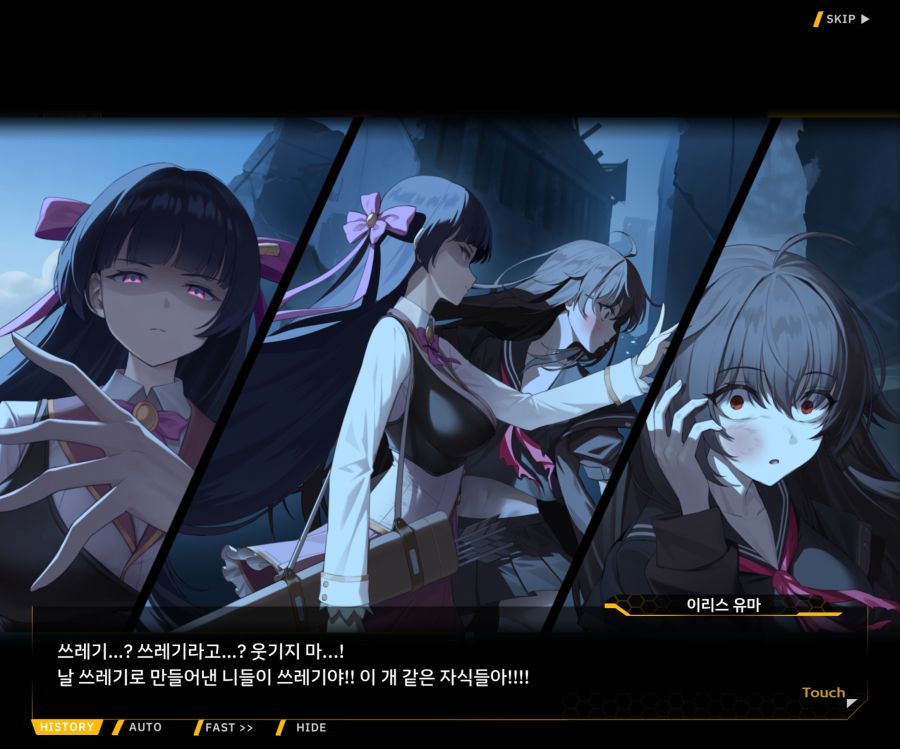 [이벤트]더럽혀진 마지막 기록 EV2-8 [풀려난 분노의 망치 2]ED_23.jpg