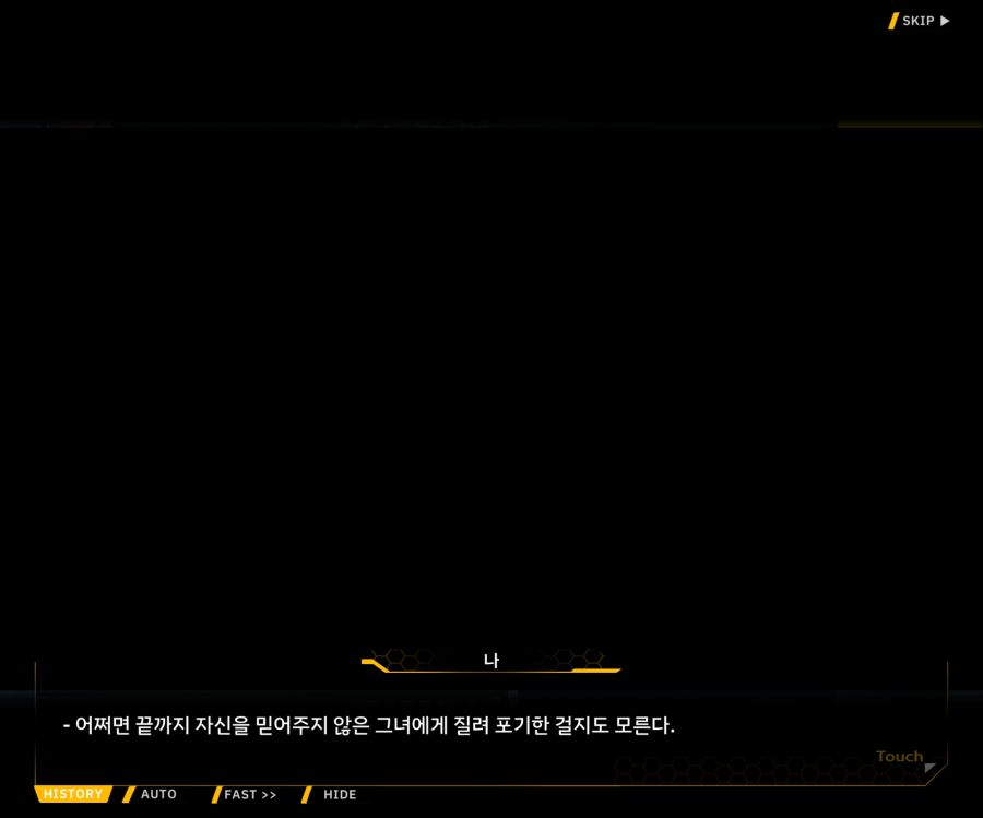 [이벤트]더럽혀진 마지막 기록 EV2-9 [풀려난 분노의 망치 3]_6.jpg