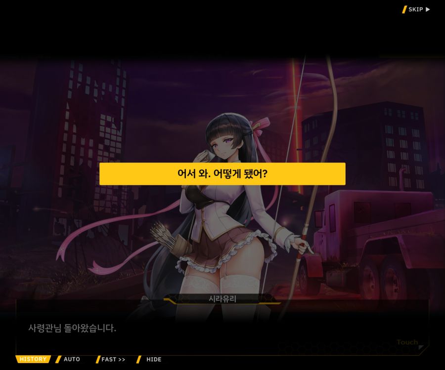 [이벤트]더럽혀진 마지막 기록 EV2-9 [풀려난 분노의 망치 3]_10.jpg