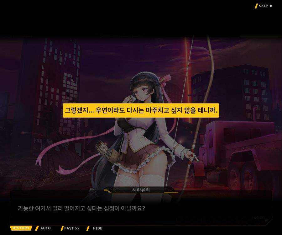 [이벤트]더럽혀진 마지막 기록 EV2-9 [풀려난 분노의 망치 3]_14.jpg