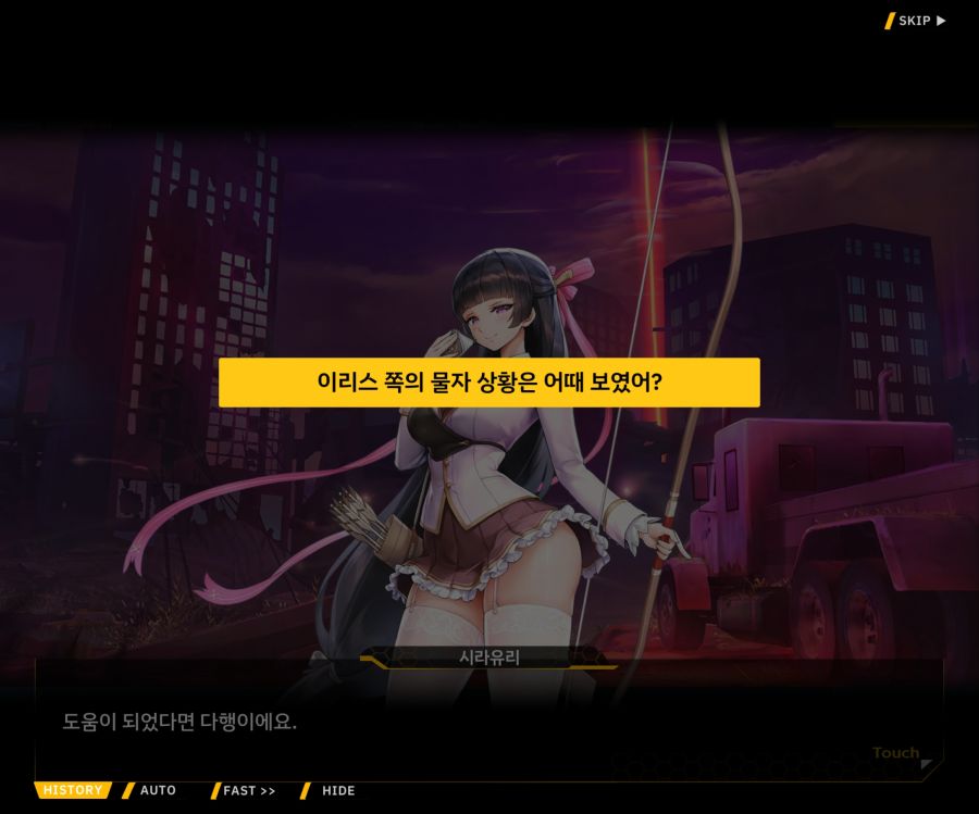 [이벤트]더럽혀진 마지막 기록 EV2-9 [풀려난 분노의 망치 3]_20.jpg
