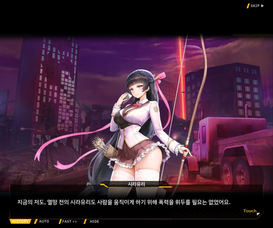 [이벤트]더럽혀진 마지막 기록 EV2-9 [풀려난 분노의 망치 3]_29.jpg