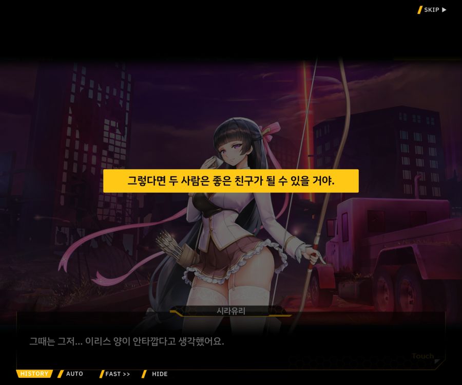 [이벤트]더럽혀진 마지막 기록 EV2-9 [풀려난 분노의 망치 3]_35.jpg