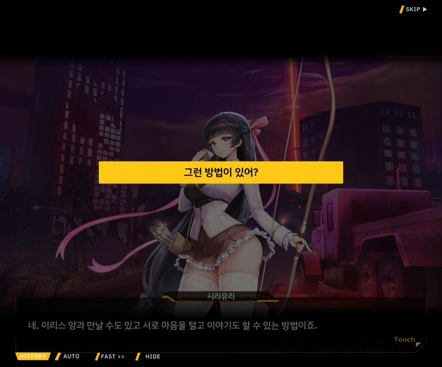 [이벤트]더럽혀진 마지막 기록 EV2-9 [풀려난 분노의 망치 3]_51.jpg